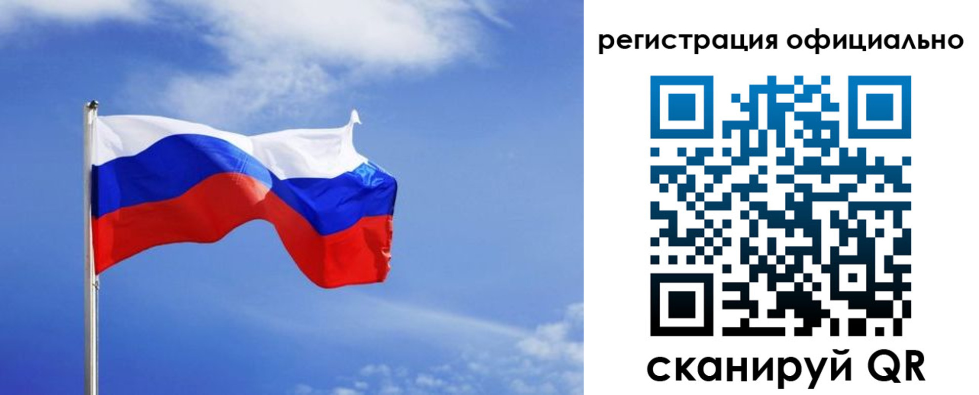 временная регистрация в Смоленской области