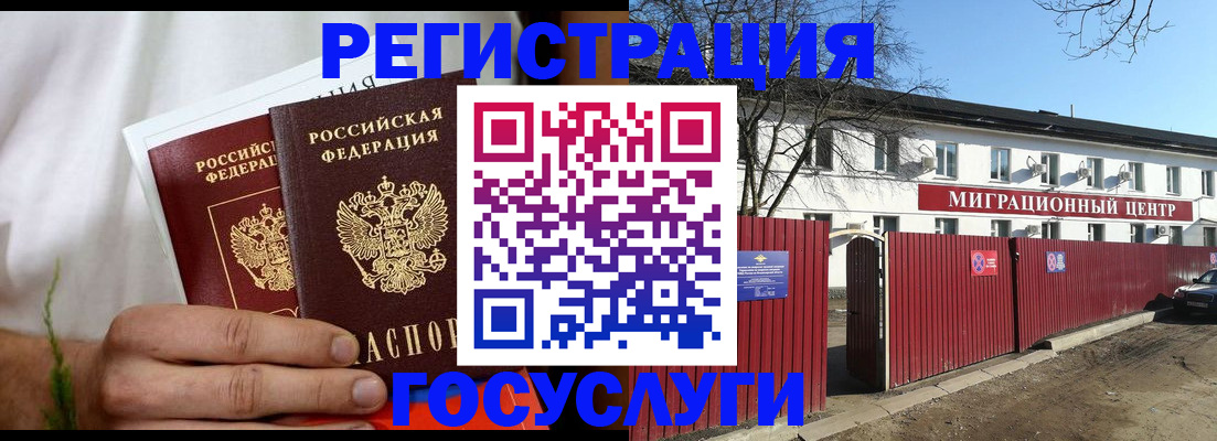 регистрация для школы в Смоленской области
