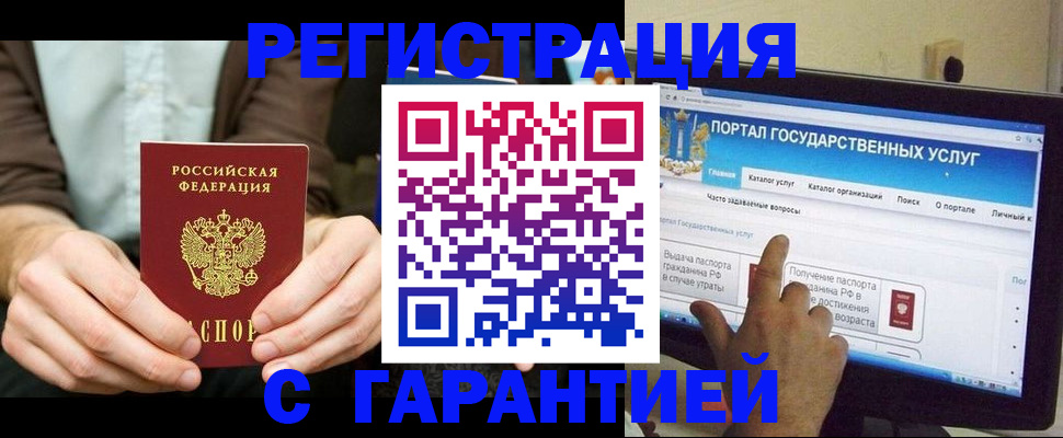 форма 3 в Смоленской области