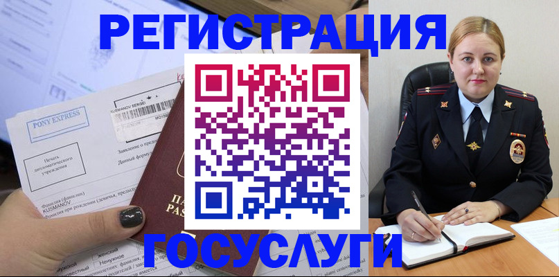 форма 3 в Смоленской области